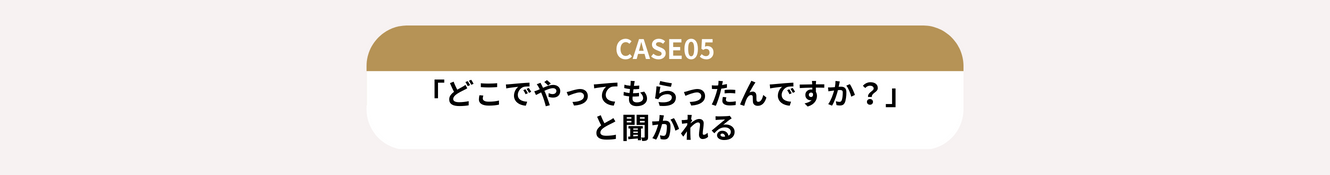 カーコーティング・PPF施工しゃかりき｜セクション区切りバナー
